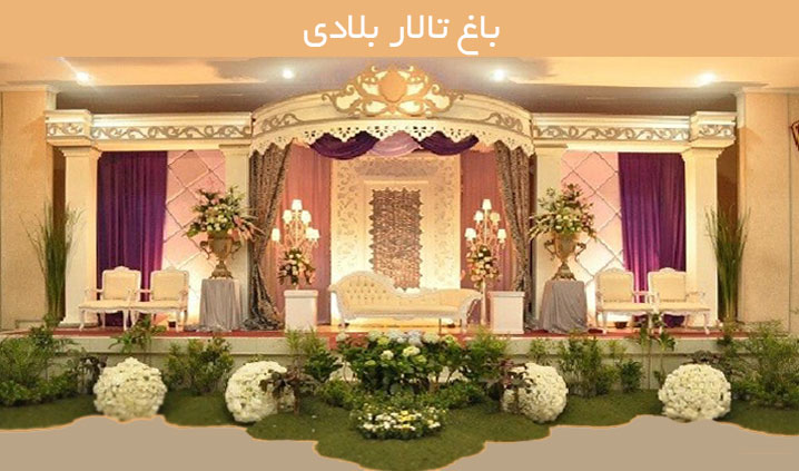 اجاره ظروف کرایه گرمدره